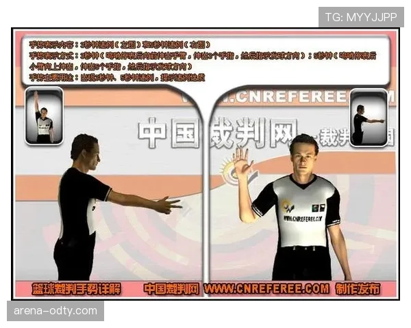 了解篮球持球五秒违例的定义和常见触发情况