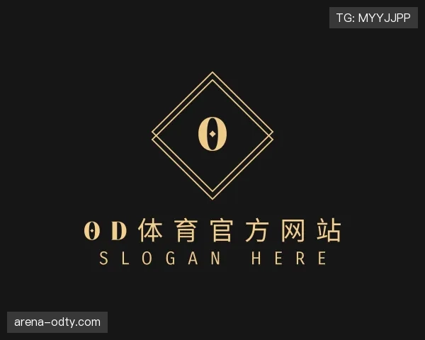 关于od官网